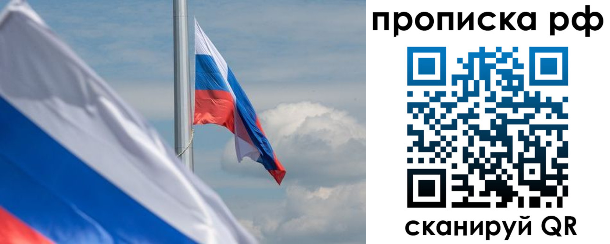 прописка для кредита в Борзе